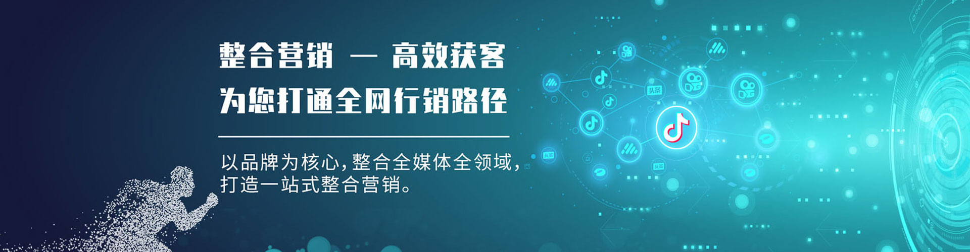 天心百度推广竞价