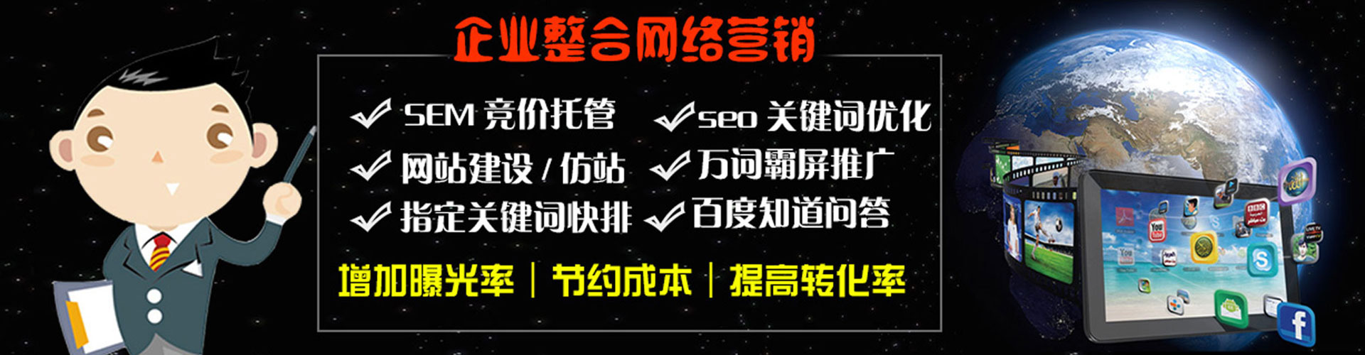 天心快手信息流